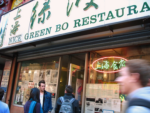 Nice Green Bo Restaurant  