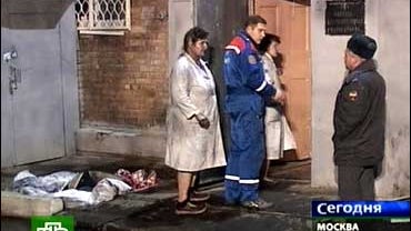 A fire in a Moscow hospital killed 45 women 