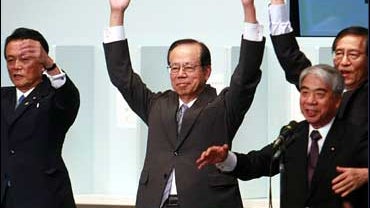 Yasuo Fukuda 