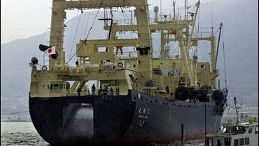 Japanese Whaling Ship 