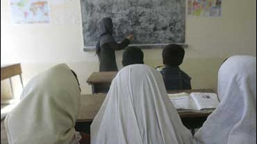 Afghanistan School 