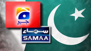 Pakistan blocks independent news channels Geo and Samaa during coverage of militants' assault on Pakistani Army HQ. 