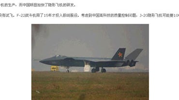 Chinese Stealth Jet 