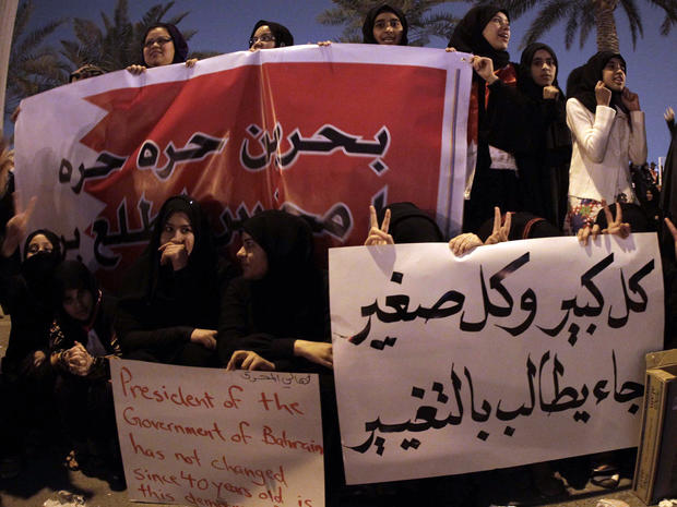 Bahraini anti-government protesters  