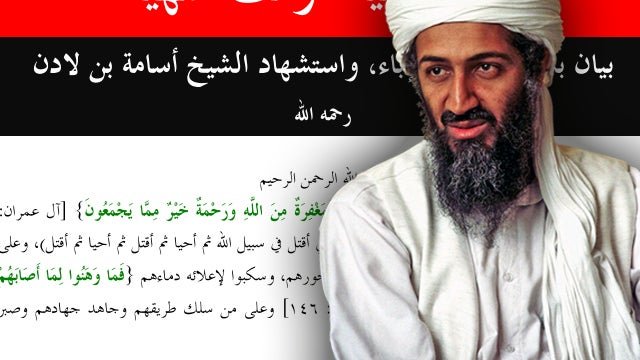Osama bin Laden 