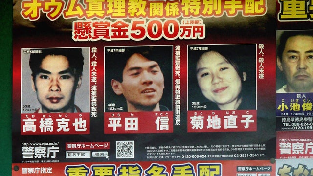 Makoto Hirata, Aum Supreme Truth, japan 