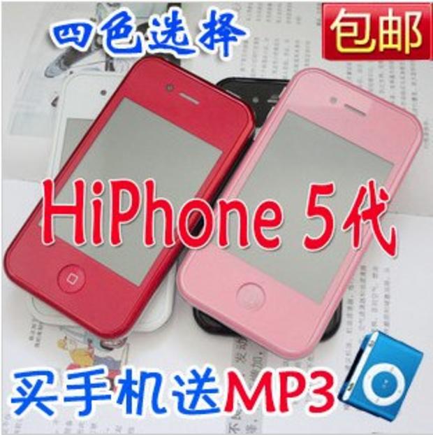Last year's "HiPhone 5" sale on Taobao. 