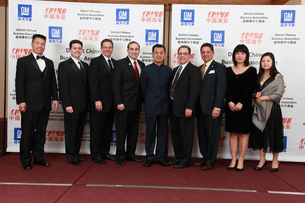 Detroit Chinese Business Association 