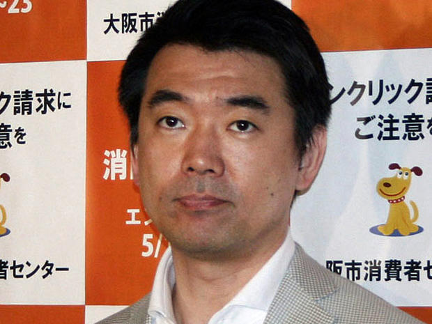 Osaka Mayor Toru Hashimoto 