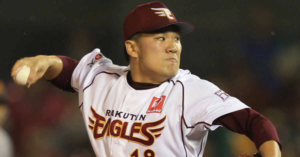 Masahiro Tanaka Tohoku Rakuten Golden Eagles Baseball Jersey