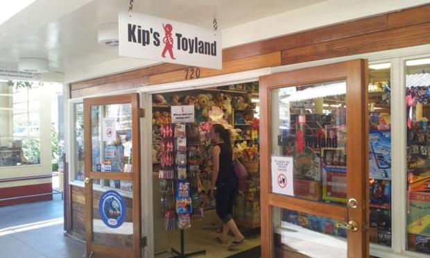 Kip's Toyland: 