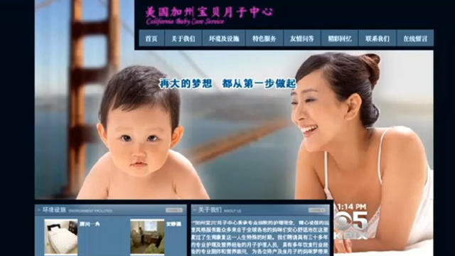 birth_tourism_website_050914.jpg 