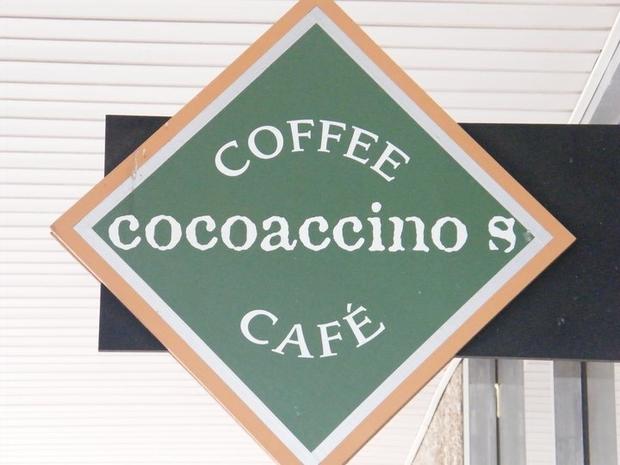 Cocoaccinos Kosher Coffee Cafe 