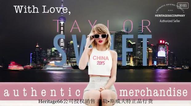 taylor-swift-china-clipfd-new-01frame403.jpg 