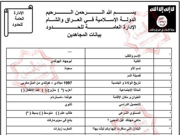 The top portion of a purported ISIS recruitment application form -- one of 144 such completed forms published by Syrian opposition group Zaman Al Wasl 