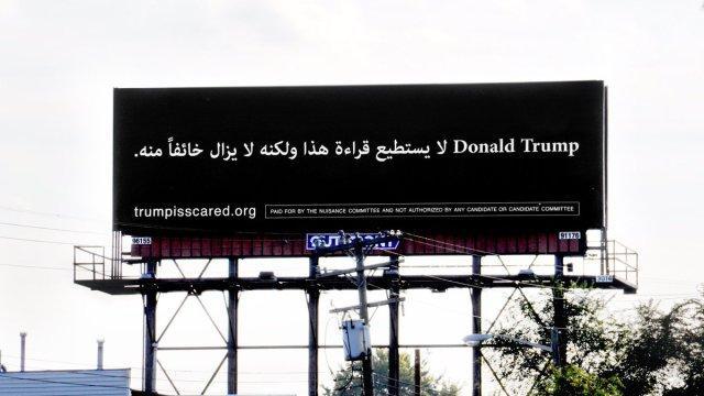 trump-billboard.jpg 