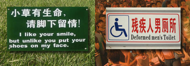 china-signs.jpg 