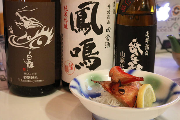 Sake Tasting Dinner-Sushi Noguchi 
