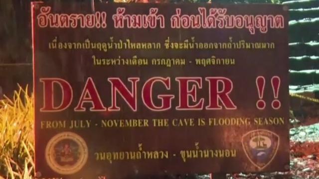 cbsn-fusion-thailand-boys-soccer-team-believed-to-be-trapped-in-flooded-cave-thumbnail-1599167-640x360.jpg 