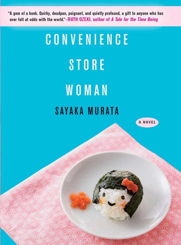 murata-convenience-store-woman-jacket-art.jpg 