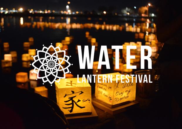 water lantern 