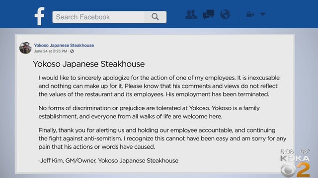 steakhouse-apology.jpg 