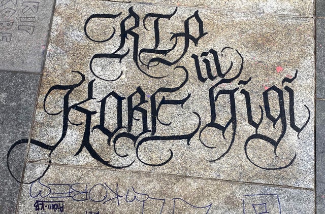 Los Angeles Lakers Honors Kobe Bryant 