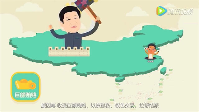 cbsn-0310-chinapropaganda-498123-640x360.jpg 