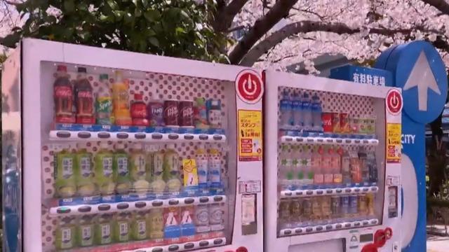 cbsn-fusion-japans-vending-machines-offer-customers-wide-variety-of-treats-thumbnail-705794-640x360.jpg 