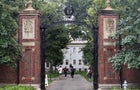 Harvard Yard Gate 