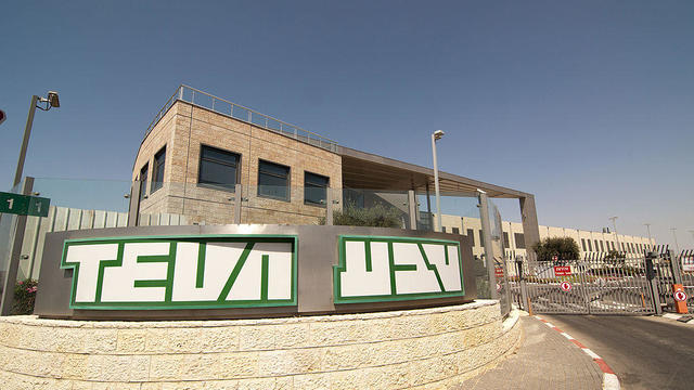 Inside Teva Pharmaceuticals Headquarters 