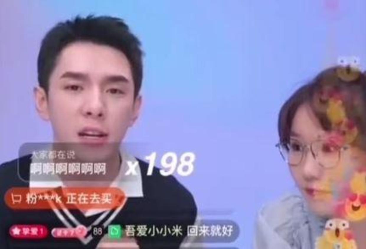 China's Social Media Sales Machine Li Jiaqi Suddenly Returns After ...