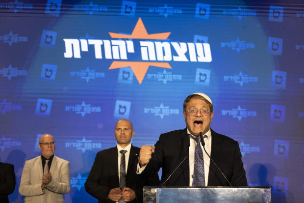 General election in Israel 