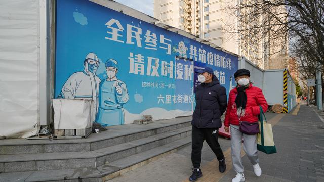 Vaccination rates for over-80s in China at about 40 percent fully vaccinated 