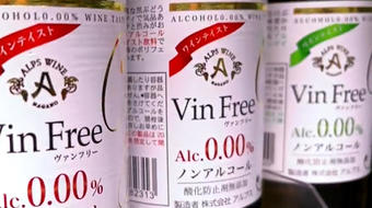 Bars without booze are starting to take off in Japan 