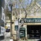 A First Republic Bank Branch Ahead Of Earnings Figures 