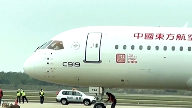 c919.png 