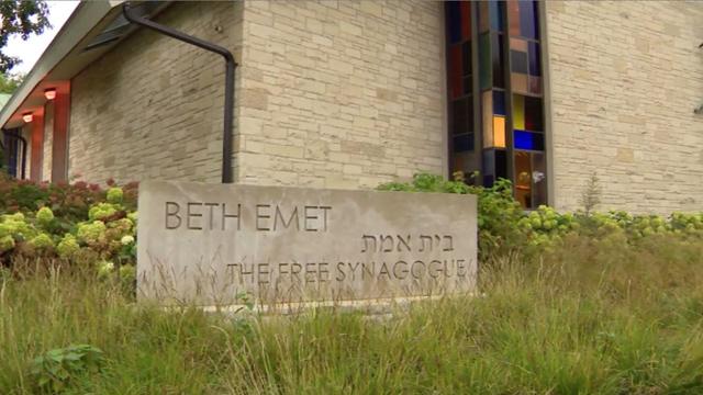 Beth Emet The Free Synagogue 