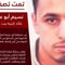 As Israel says Hamas commander killed, who else is it targeting?