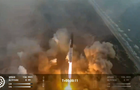 031324-starship-file.jpg 