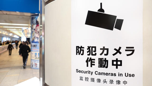 Display of "Security camera in operation" 