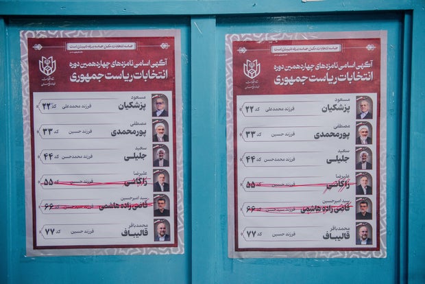 Dia da eleição presidencial iraniana