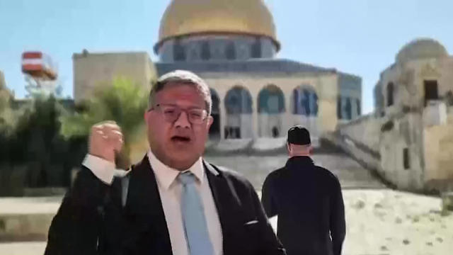A screen grab taken from AFPTV footage shows Israel's National Security Minister Itamar Ben-Gvir speaking at the Al-Aqsa Mosque compound in Jerusalem on July 17, 2024. 