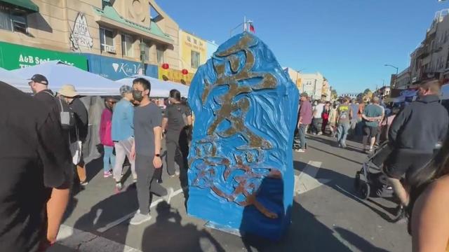 Oakland Chinatown Night Market 