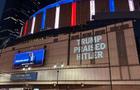 The Democratic National Committee Projects Messages On Trump Tower On The Eve Of The Vice Presidential Debate 