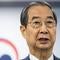 Latest news on South Korea's deepening political chaos