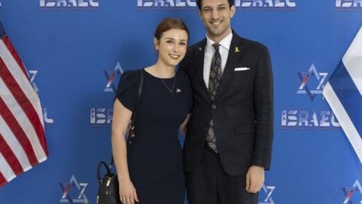 yaron-lischinsky-and-sarah-lynn-milgrim.jpg 