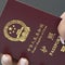 The national security concerns driving scrutiny of Chinese student visas