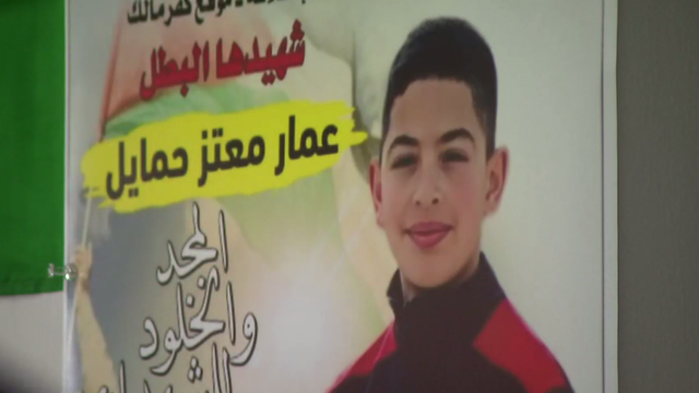 ammar-hamayel.png 