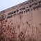 Amid wave of attacks on religious facilities, Justice Department pledges action